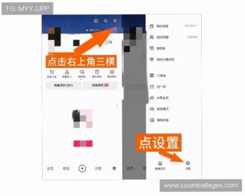 PA电子登录是玩家进入游戏平台的第一步