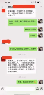 彭傲南