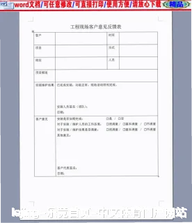 冉翠萱